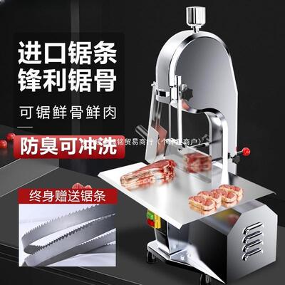 台式锯骨机商用剧割据骨头家用小型电动切骨机切割机排骨剁骨神器