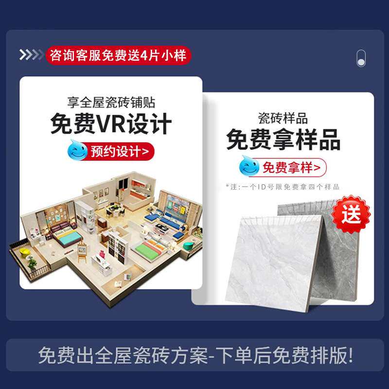 广东佛山 750x1500大板瓷砖客厅通体大理石地板砖墙砖4密缝