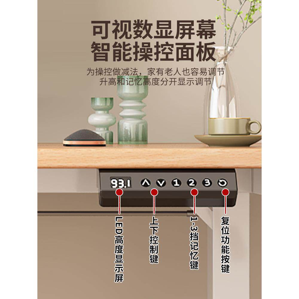 纯实木智能升降桌电动吧台儿童学习桌可调节手摇写字桌可抽屉绢花