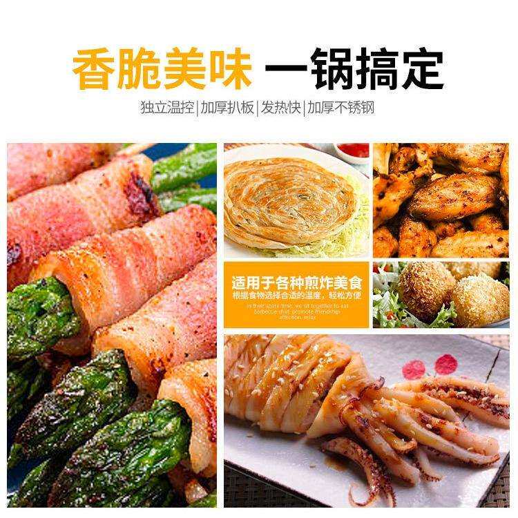 手抓饼机器商用烤冷面电热扒炉铁板鱿鱼铜锣烧设备牛排机煎锅家用