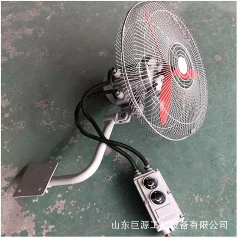 FB-750防爆落地电风扇厂家现货工业电风扇大功率防爆电风扇