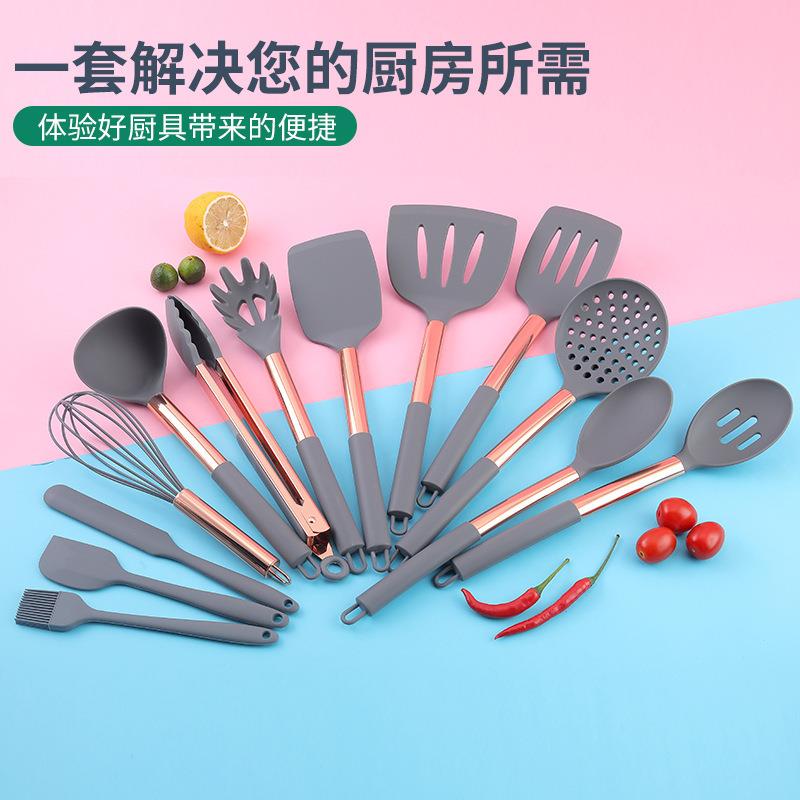 玫瑰金不锈钢柄厨具十四套装铲勺漏铲不粘锅烘焙烧烤烹饪工具