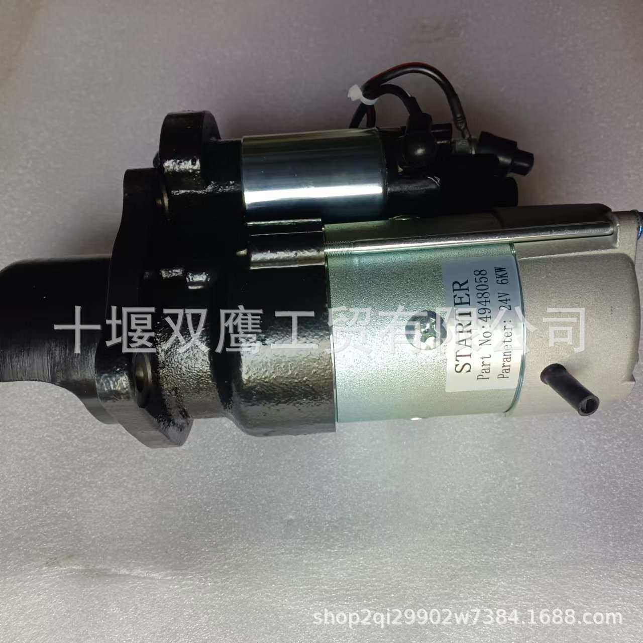 供应4948058进口康明斯4BT 6BT 系列起动机24v 6kw