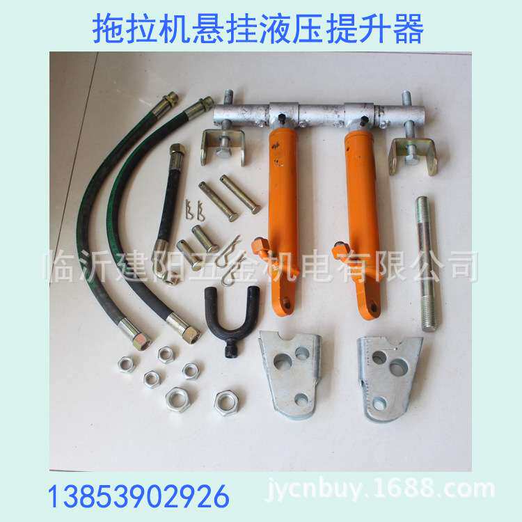 拖拉机悬挂液压强升器  农机配件