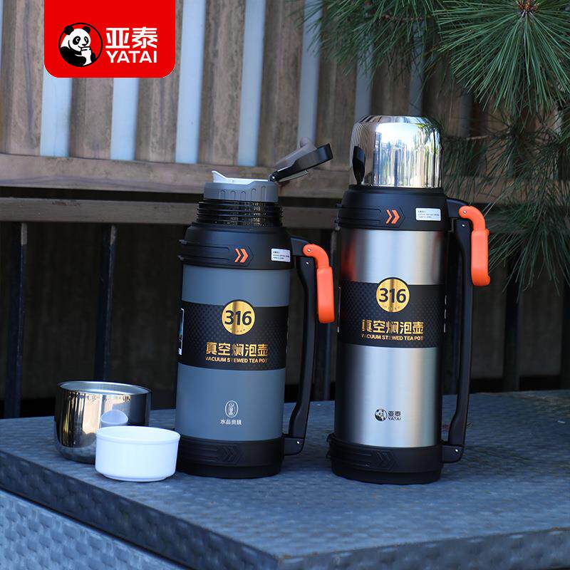 亚泰焖泡杯保温户外旅行水壶316内胆钢杯盖茶水分离一壶2杯