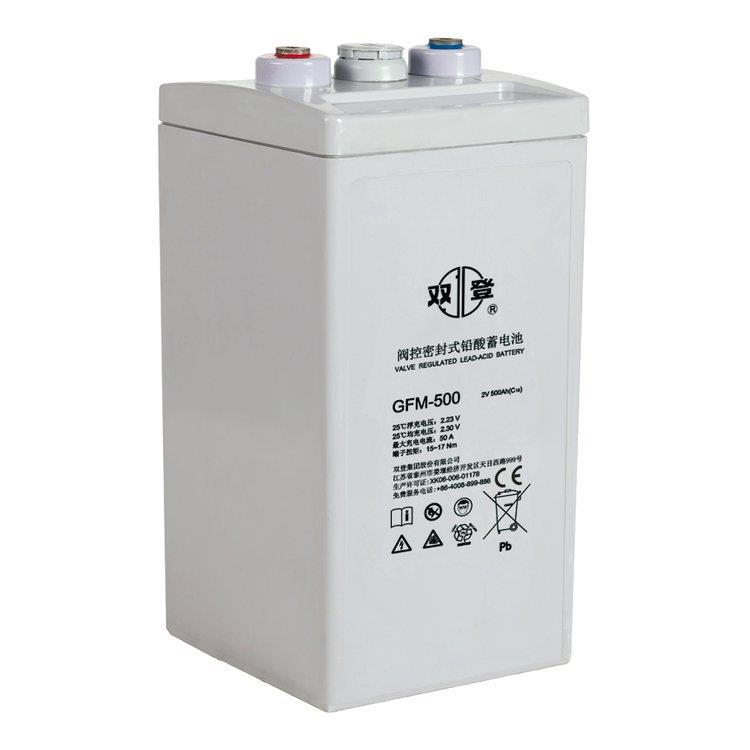 双登蓄电池GFM-500 双登铅酸蓄电池2V500AH 适用直流屏通讯太阳能