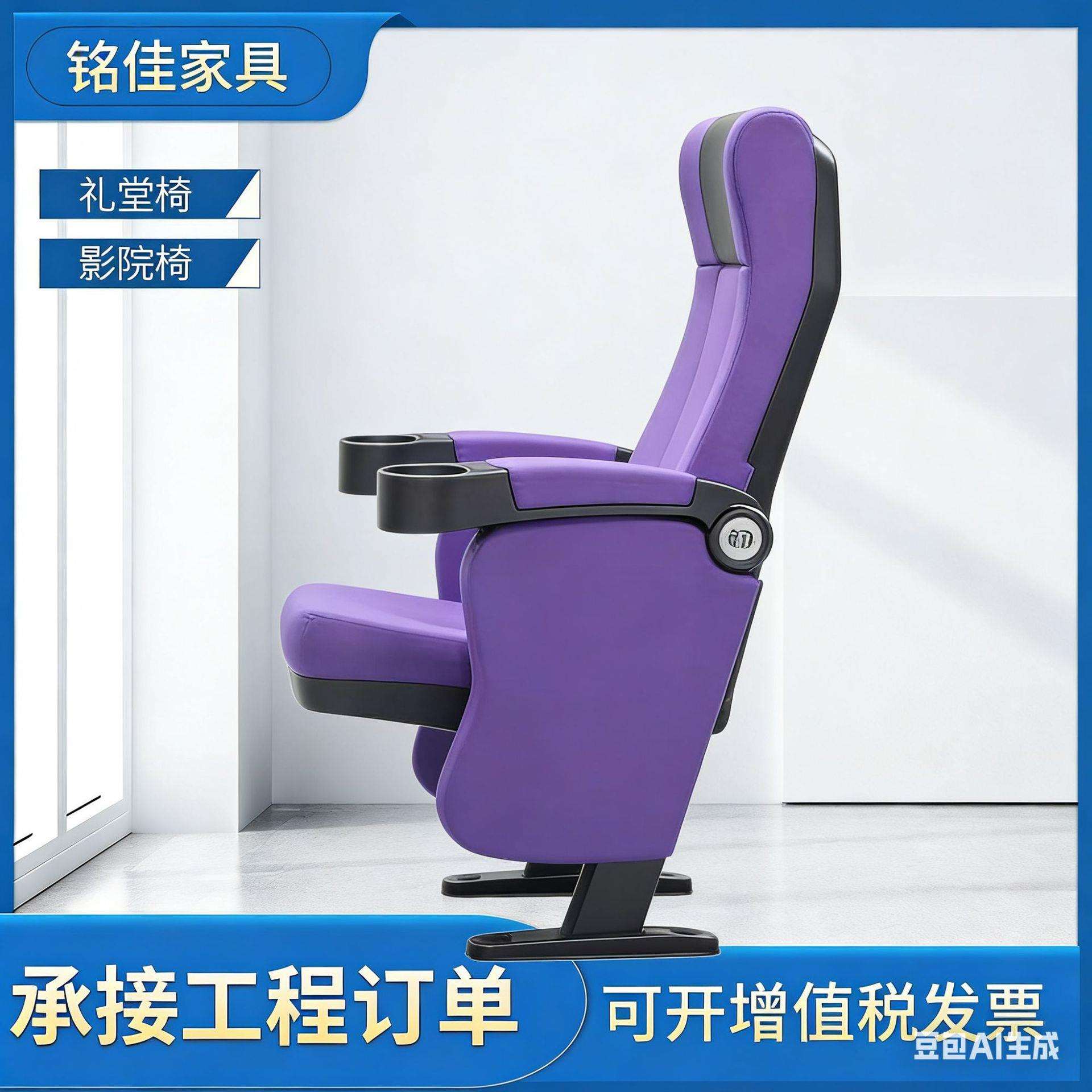 安吉礼堂椅公共座椅学校阶梯教室联排报告厅椅子影院剧院沙发