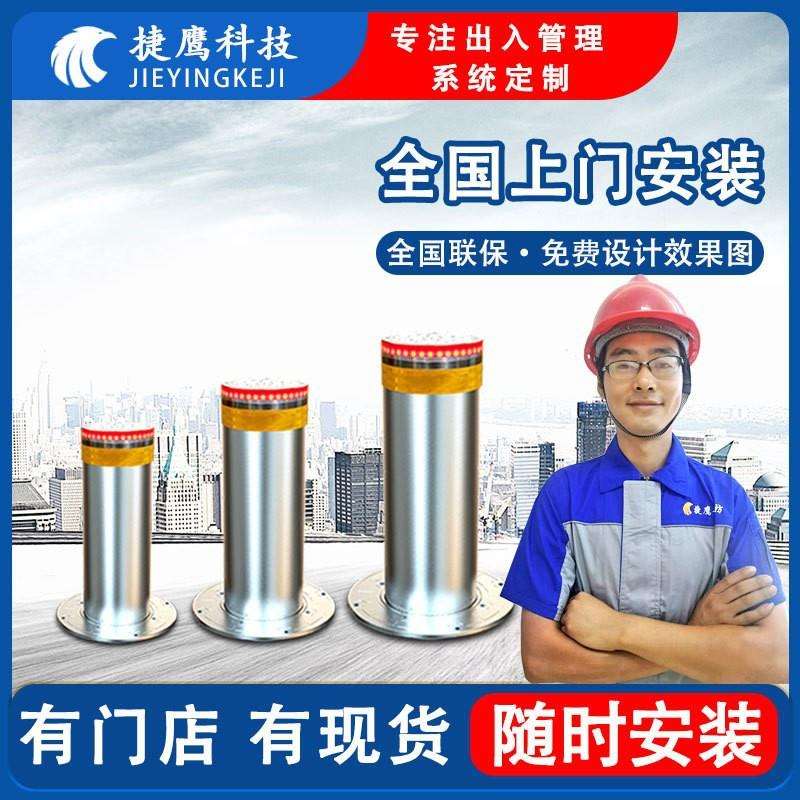 学校单位自动升降柱电动液压不锈钢防撞柱政企挡车桩升降路桩路障