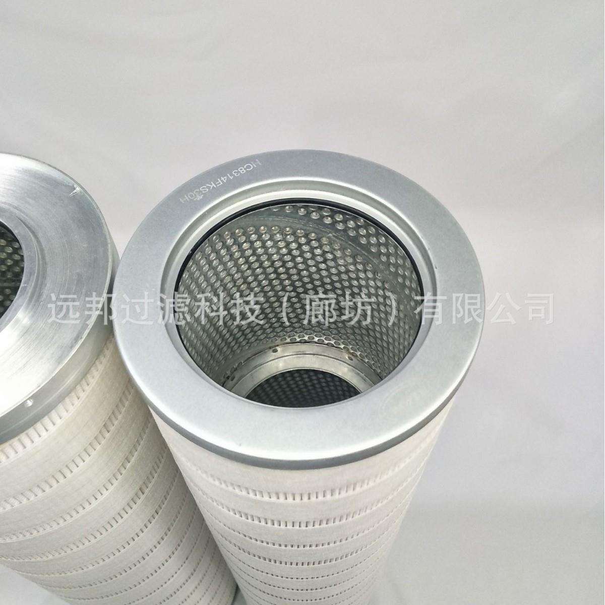 供应 颇克RP8314F2239H RP8314F0339H抗燃油液压滤芯滤油机滤清器