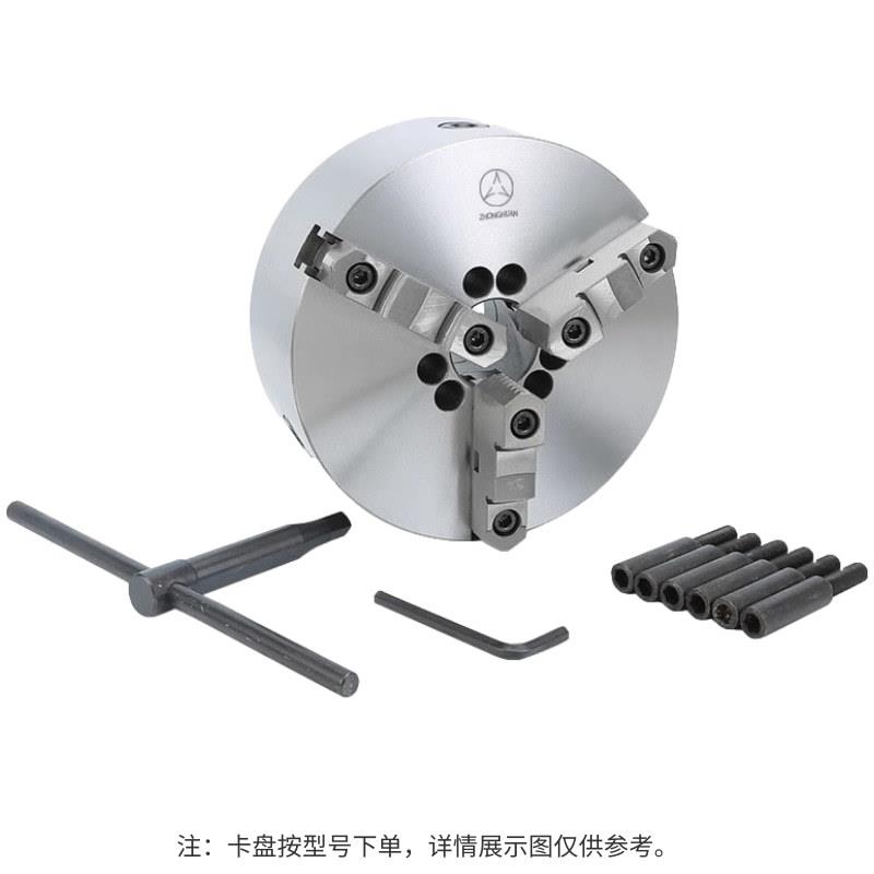 数控车床三爪卡盘K11250C/A16短锥自定心卡盘含卡爪扳手螺丝