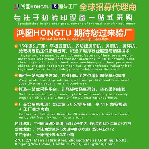 80*100cm Heatpress machine全自动升降台大尺寸新型热转印烫印机