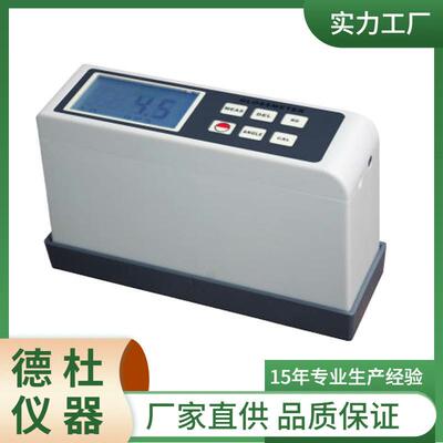 光泽度计 AG-106B