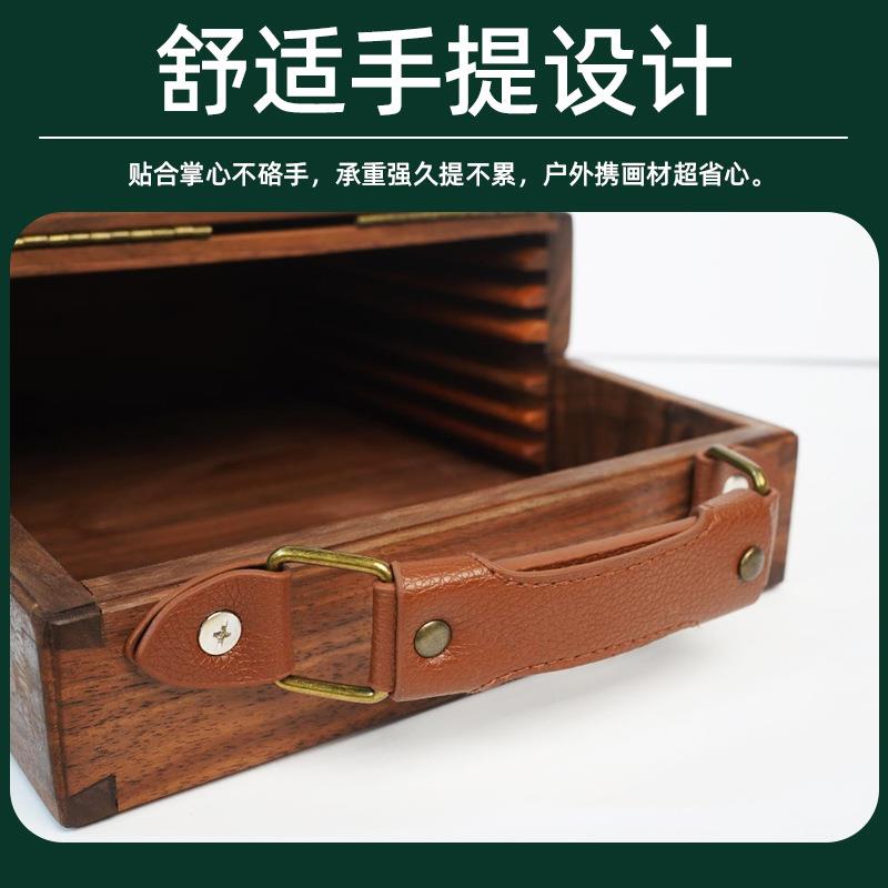 绘岳复古手提水彩画箱可收纳颜料画纸户外写生便携式胡桃木画箱