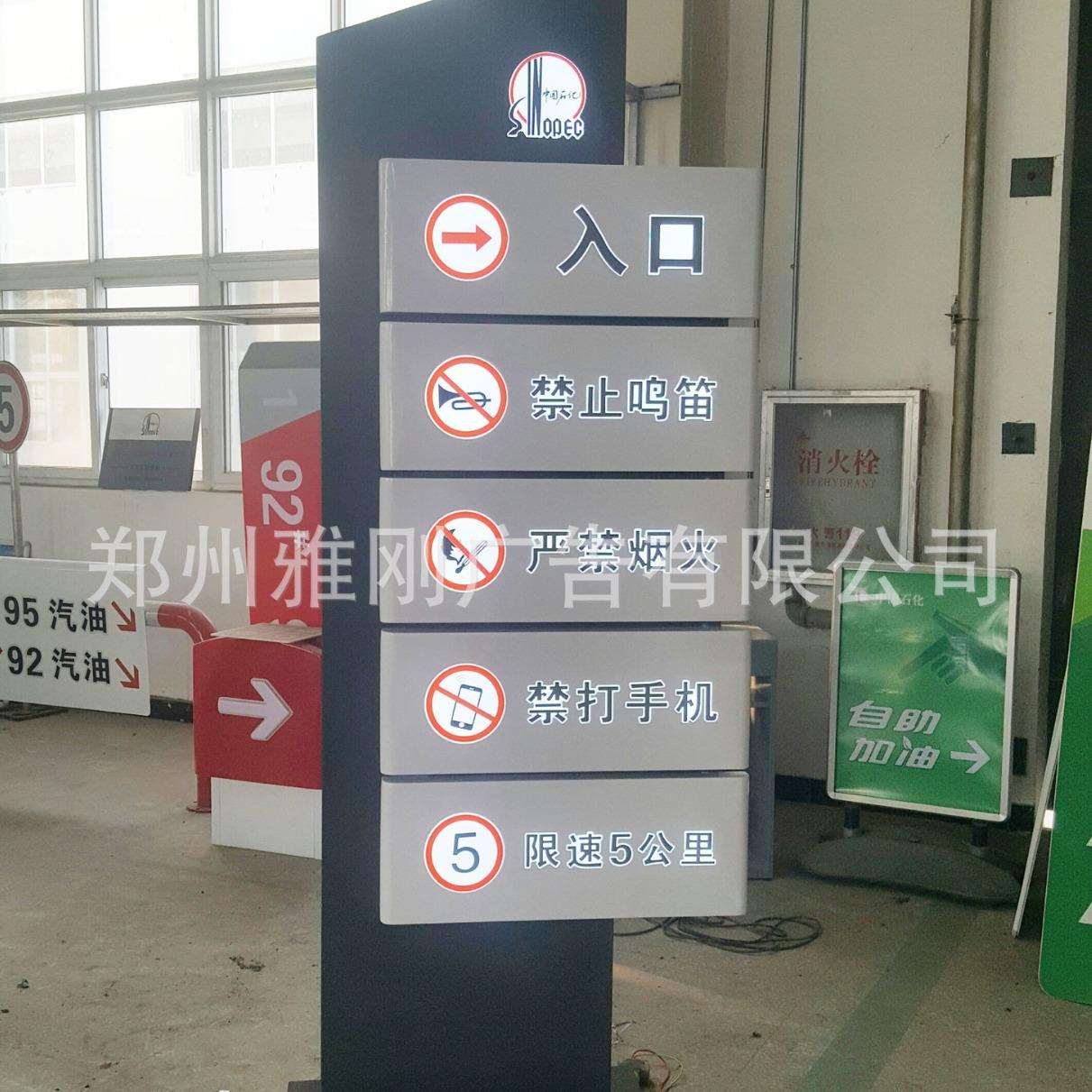 厂家直销中国石化加油站新款出入口指示灯箱 进出口指示牌