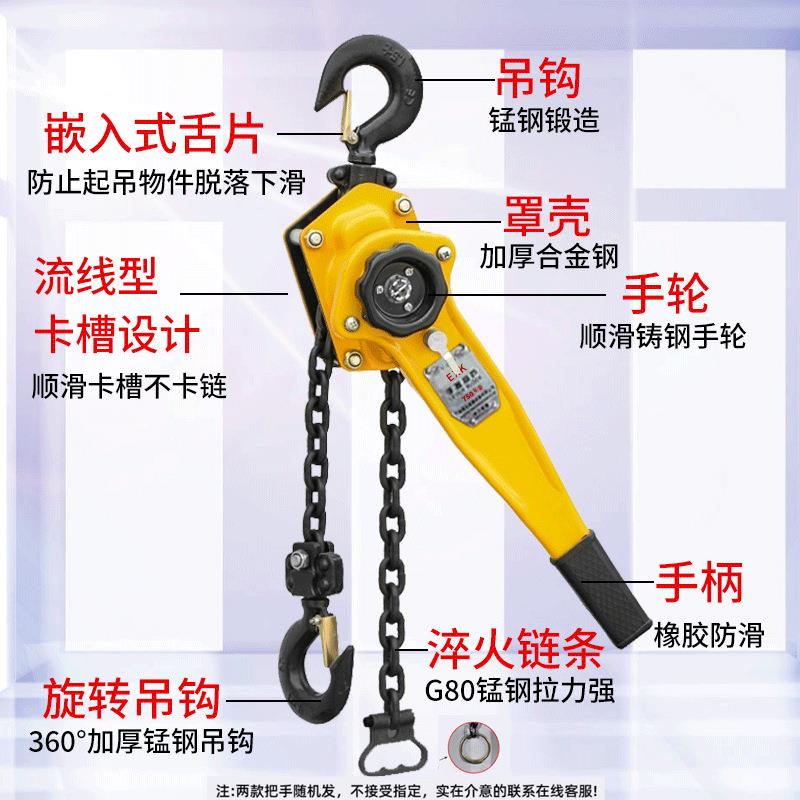 EXK手扳葫芦紧线器手扳起重1/2/3/6/9吨牵引葫芦拉紧便携式吊机