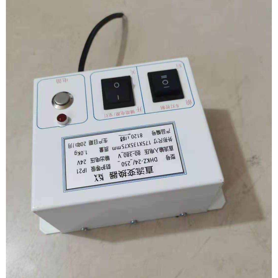 DHKZ-24/250V矿用一般型直流变换器 喇叭 LED机车灯 电机车配件