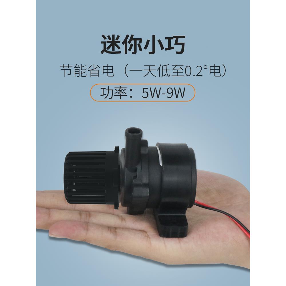 中科水泵水陆两用静音小型水泵12v桌面鱼缸泵鱼池假山潜水泵40M