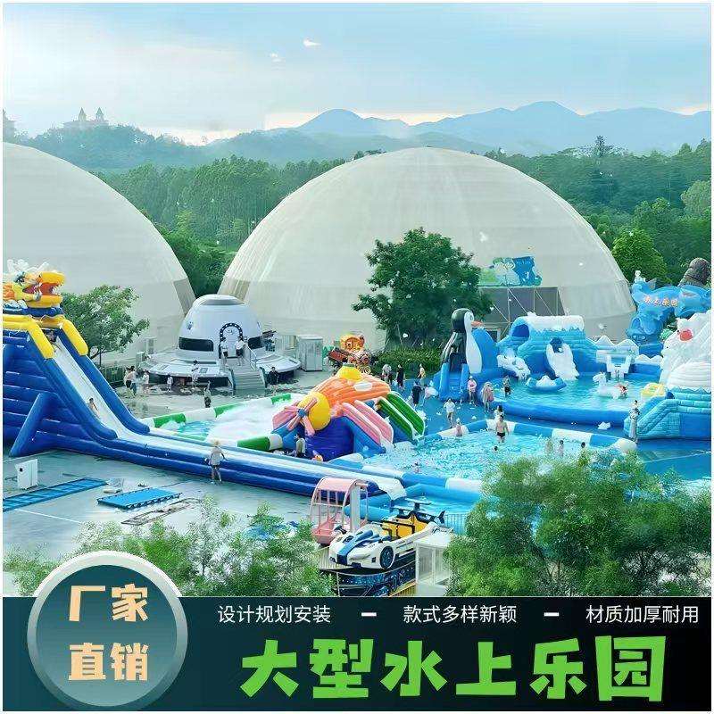 大型引流充气水上乐园设备水上滑梯城堡浮岛水上闯关组合支架泳池