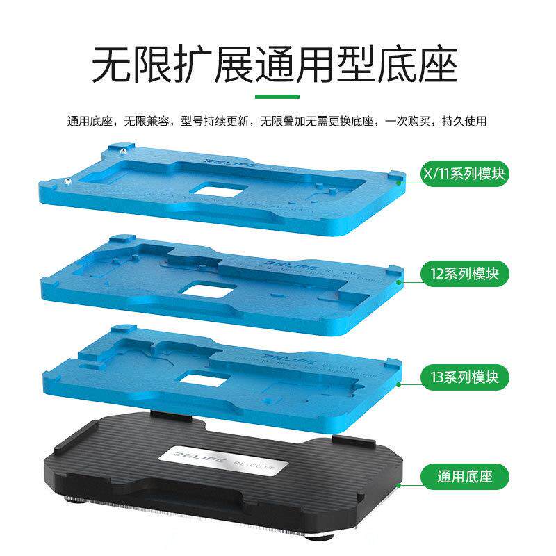 新讯601T升级款中层植锡网IP14系列可用高温强磁固定拓展通用底座
