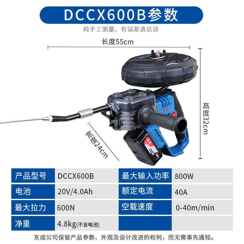 电动穿线机充电式全自动穿线水电工穿管放线引线拉线器