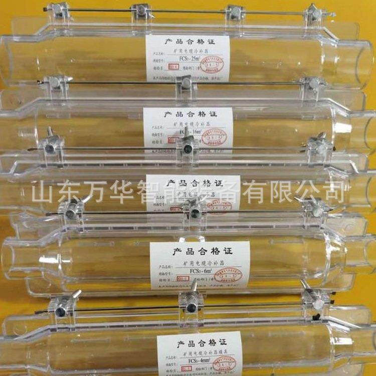 矿用电缆冷补器胶修补器电缆破损冷补器矿用聚氨酯冷补胶补胶模具