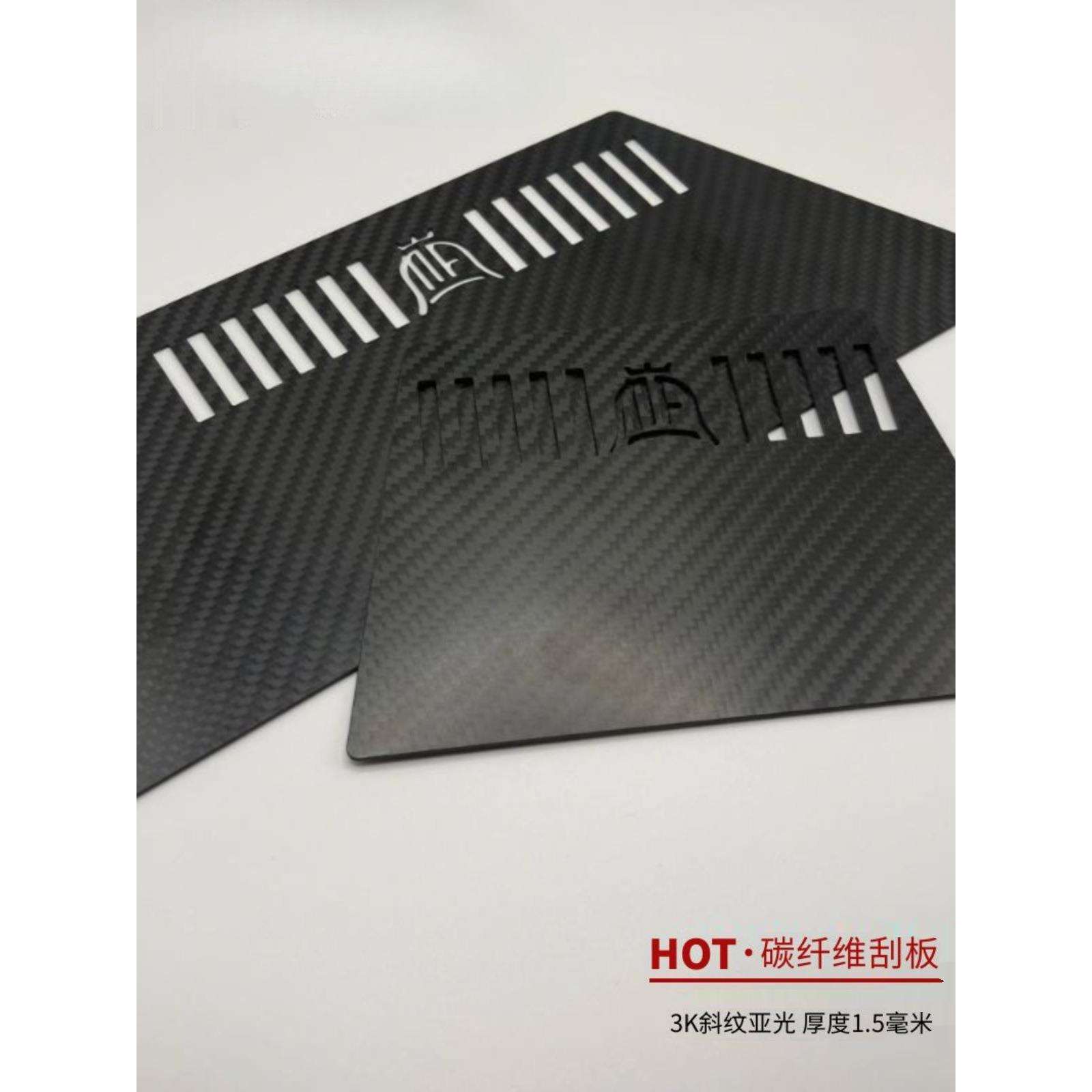 碳纤维刮板墙布施工工具贴壁布光滑干活耐用墙布