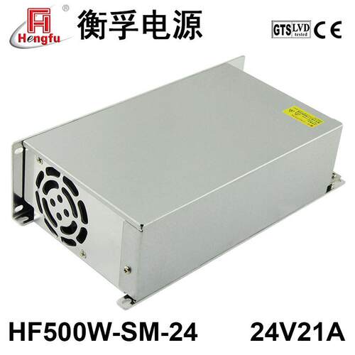 HF500W-SM-24衡孚AC220V转DC24V21A小体积大功率直流稳压开关电源