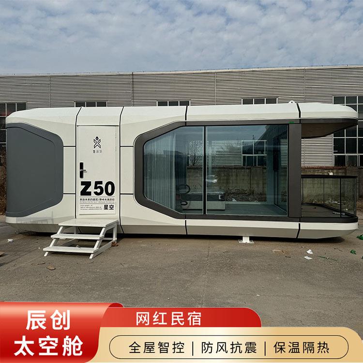 太空舱网红民宿网红打卡全景星空房海景度假别墅微宿露营酒店方舱