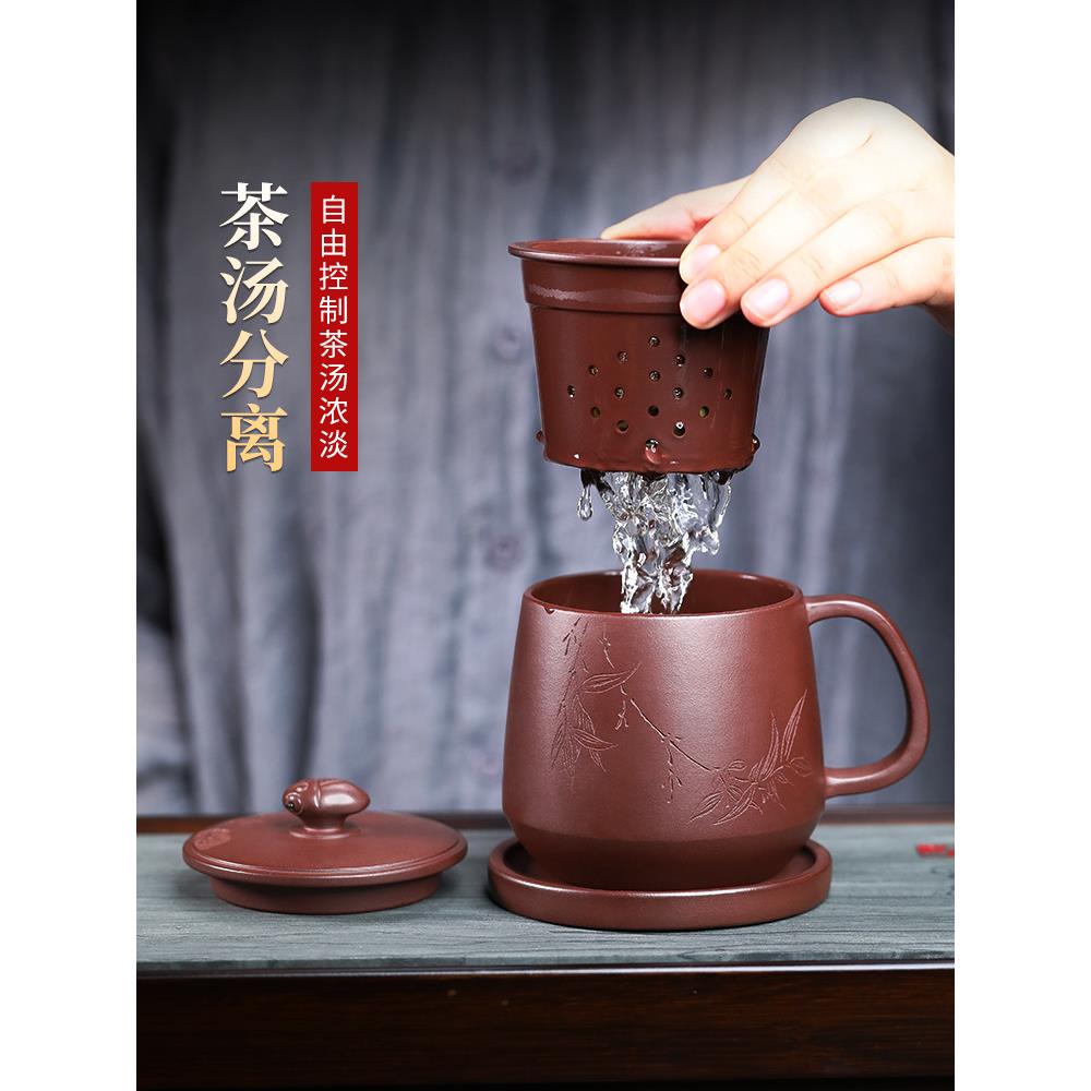 宜兴紫砂杯纯手工刻绘原矿石红紫砂茶水分离个人泡茶杯单杯子