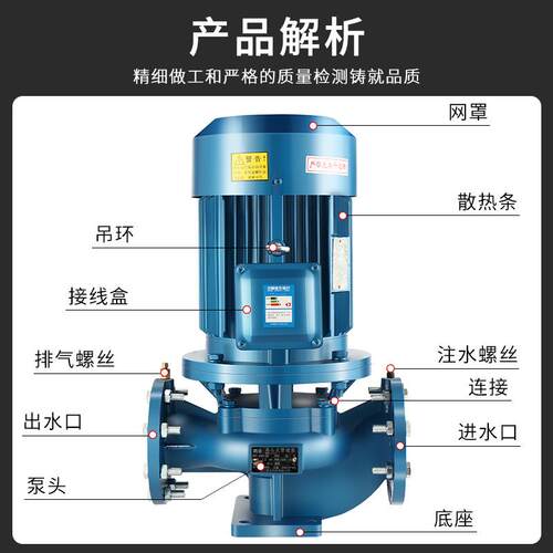 IRG立式管道泵离心泵380v热水循环泵工业锅炉暖气地暖卧式增压泵