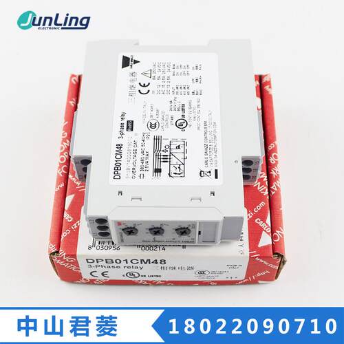 DPB01CM48瑞士佳乐大功率8A三相过欠压缺相相序保护器监控继电器