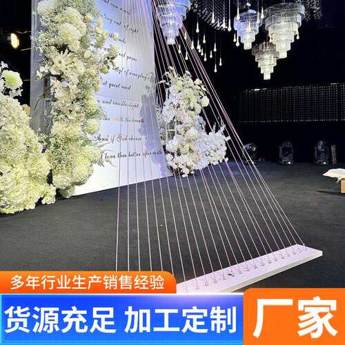 婚礼堂路引装饰线帘舞台背景吊顶成品流苏帘子橱窗软装造景装饰帘