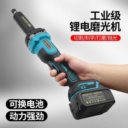 开拓锂电直磨机磨光机多功能电磨机电动打磨棒雕刻机抛无刷工业级