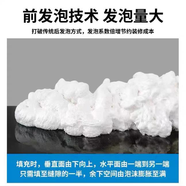 聚氨酯发泡胶厂家隔热耐高温木门专用填缝泡沫胶B1防火阻燃发泡胶