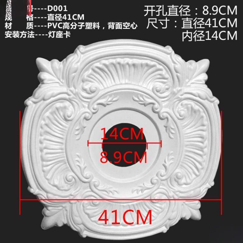 水晶灯led灯盘pu灯盘吊顶灯罩天花板孔装饰圆盘雕花现货法式
