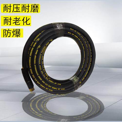 超高压防爆钢丝管洗车机配件出水管专用疏通管清洗机水管刷车管子