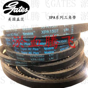 XPA1307 美国盖茨三角带XPA1232 XPA1282 XPA1272 GATES XPA1250