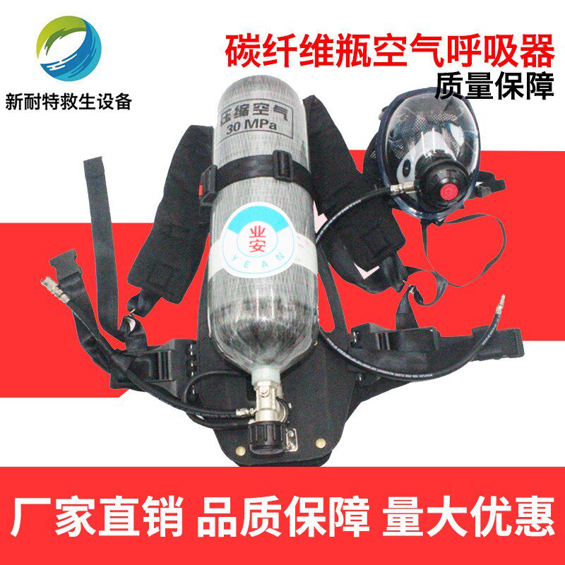 CCS认证便携式过滤式消防火灾自救紧急逃生正压式空气呼吸器钢瓶