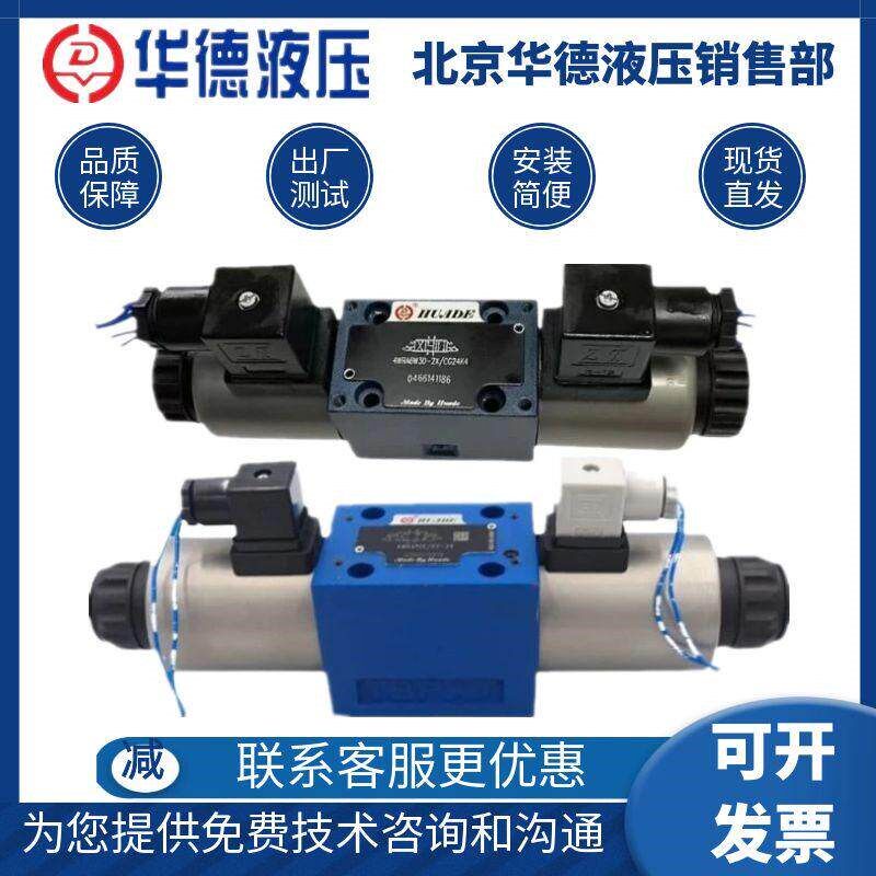 华德液压比例换向阀4WRAE6E/W/V 4WRAE10E 4WRAE10W/V伺服比例阀