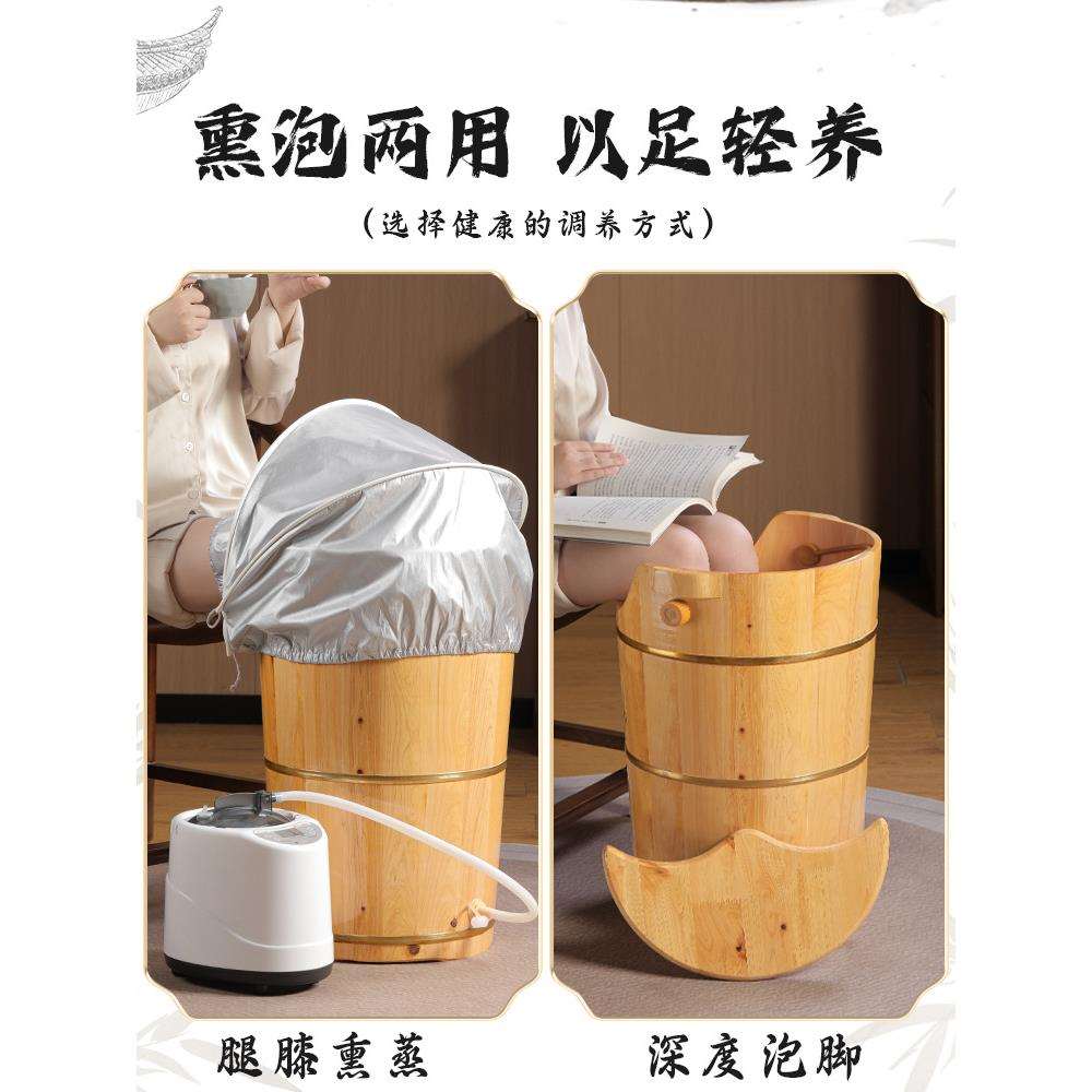泡脚木桶高深桶过膝加热实木质家用过小腿保温洗脚熏蒸桶带熏蒸机