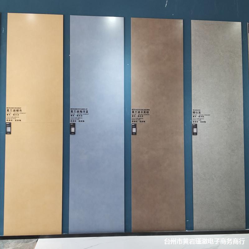 广东素色微水泥柔光客厅瓷砖750x1500卧室餐厅地砖灰色防滑地板砖