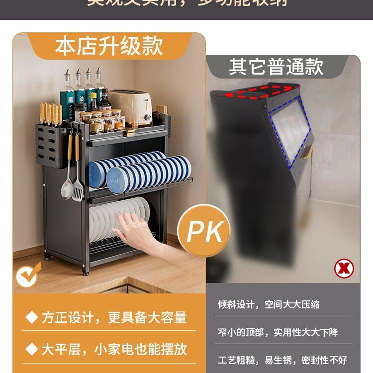 厨房多功能置物架子多层台置式碗盘沥水架碗架家用碗柜碗筷收纳盒