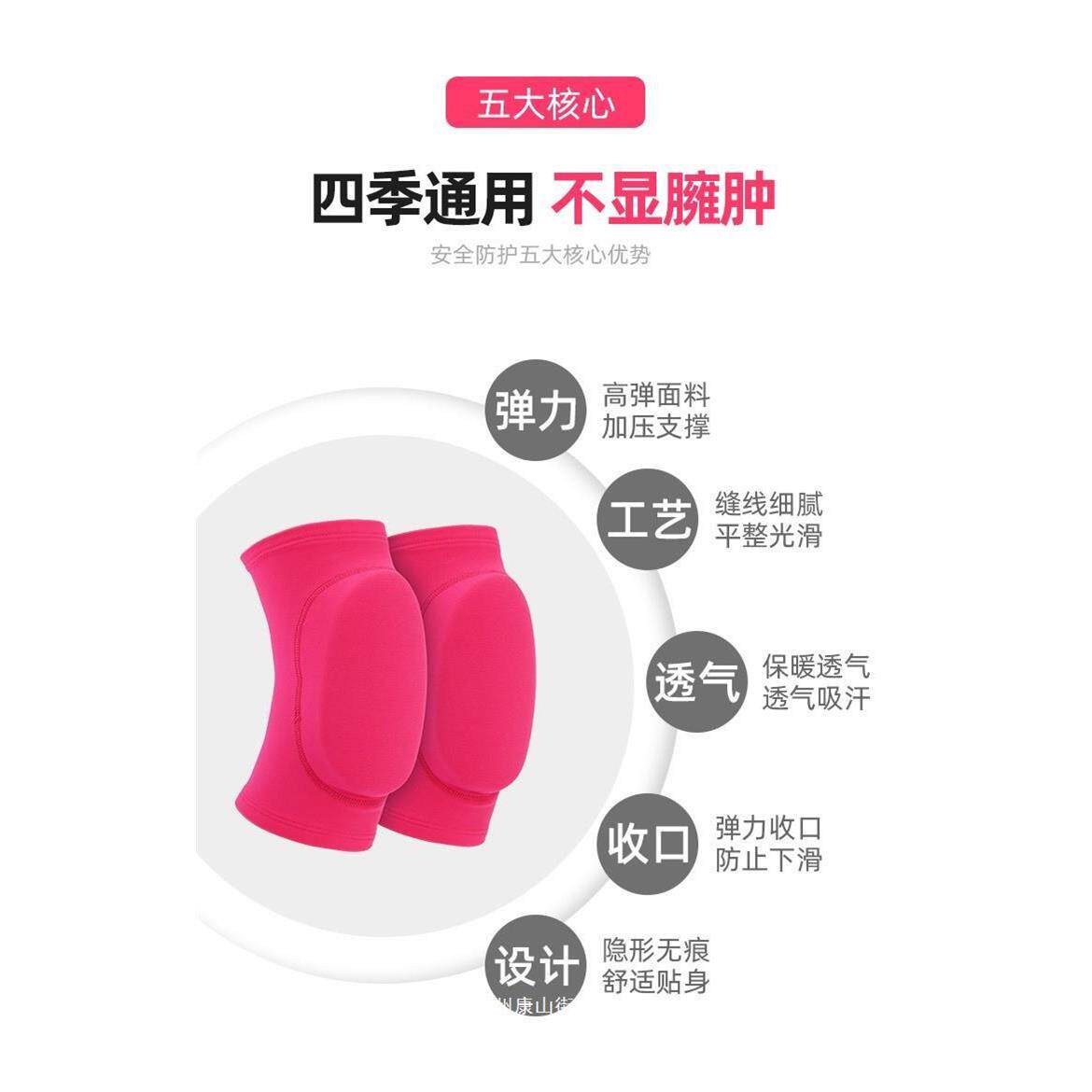 加厚花样滑冰护膝护肘儿童成人隐形运动保暖溜冰护具舞蹈软护膝