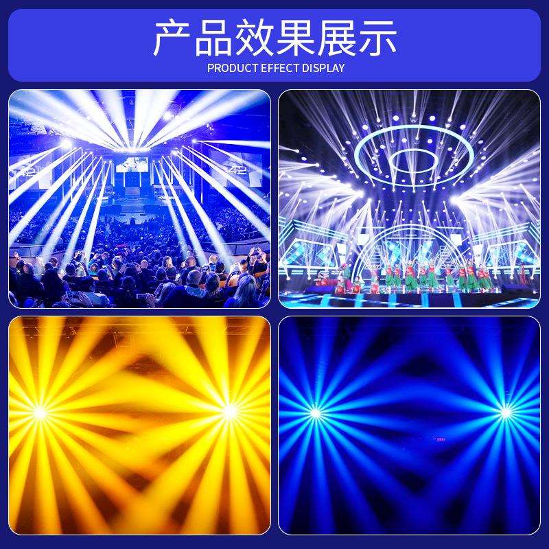 文景舞台350w光束灯酒吧婚礼电脑图案灯摇头灯光速灯舞台灯光设备
