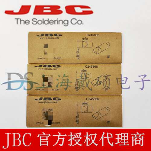 西班牙 JBC C245866 凿形烙铁头6,6X1,8 HT L C245-866