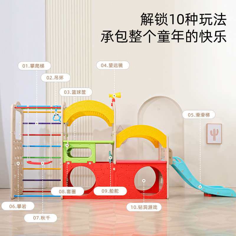儿童滑梯家庭游乐设施室内小型淘气堡幼儿园攀爬架火车头爬行爬洞