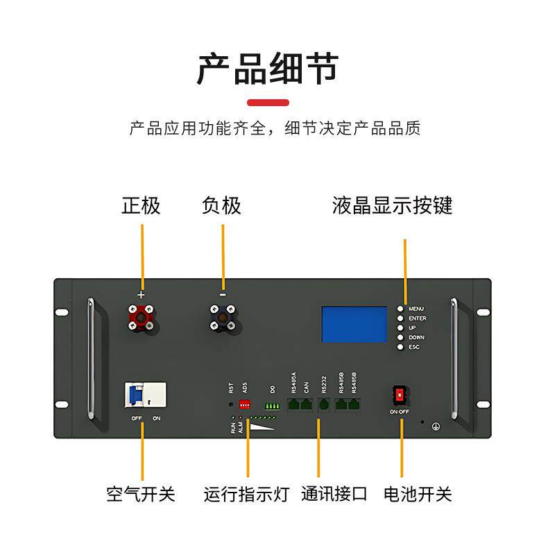 51.2V储能5KWh10KWh机架式光伏电池堆叠式并联100AH200AH磷酸铁锂