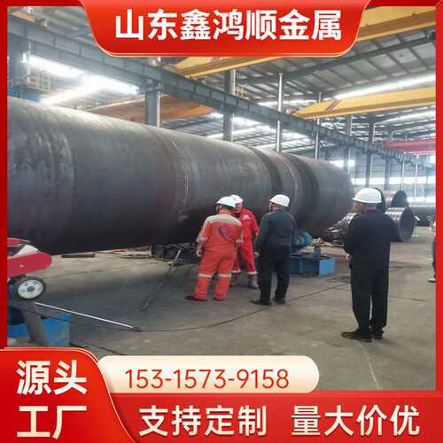 Q235 20# 45# 16mn合金 大口径 厚壁卷板管 钢板热卷管厂