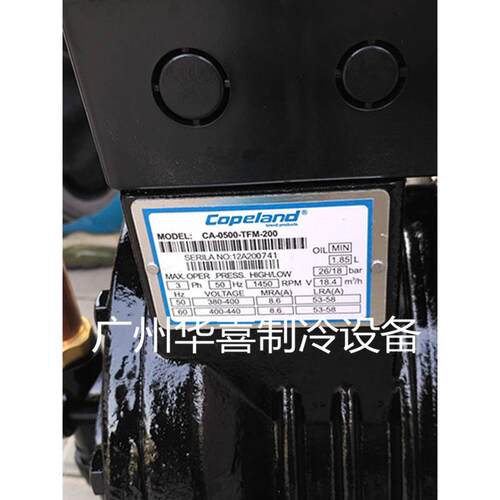 CA-0300 CA-0500-TWM S-0800-TFM-200 沈阳谷轮冷库半封闭压缩机