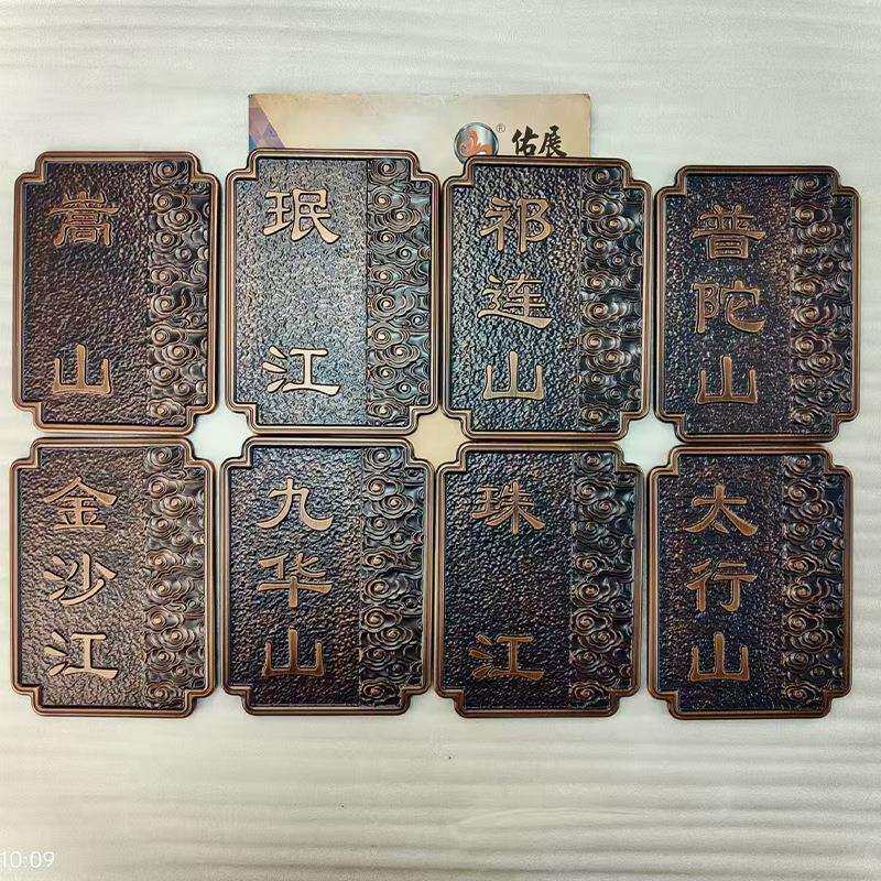 小区不锈钢楼栋牌单元幢号牌房地产酒店门牌楼层牌标识牌厂家